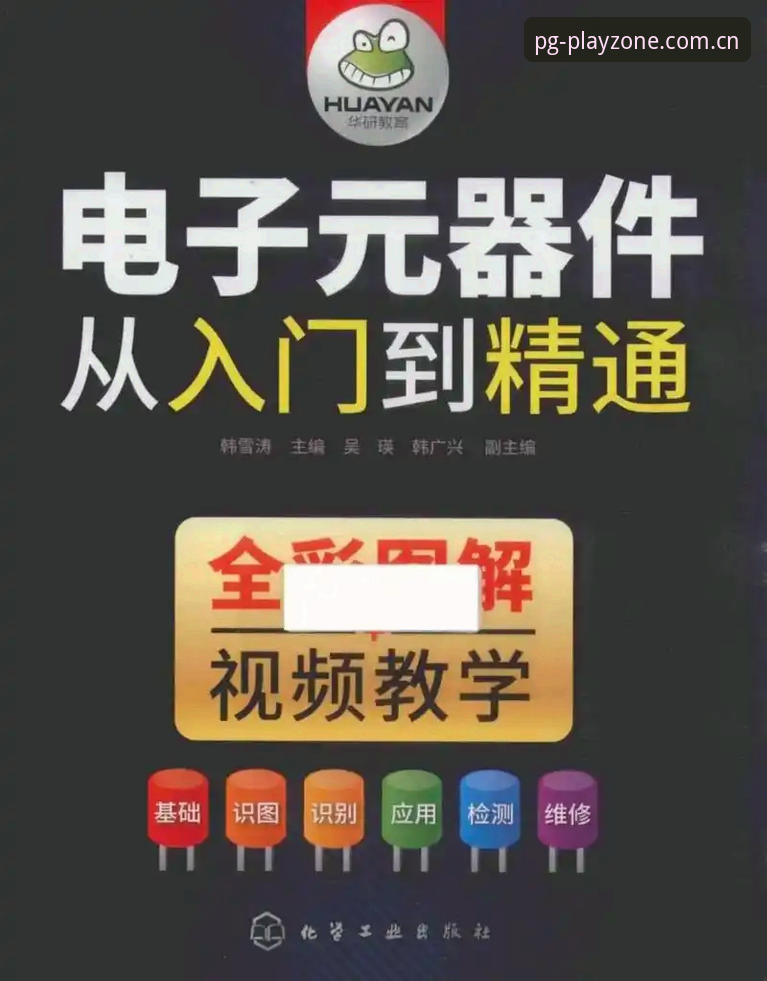 pg电子平台官网 PG电子平台官网完整使用指南:从入门到精通的新手教程
